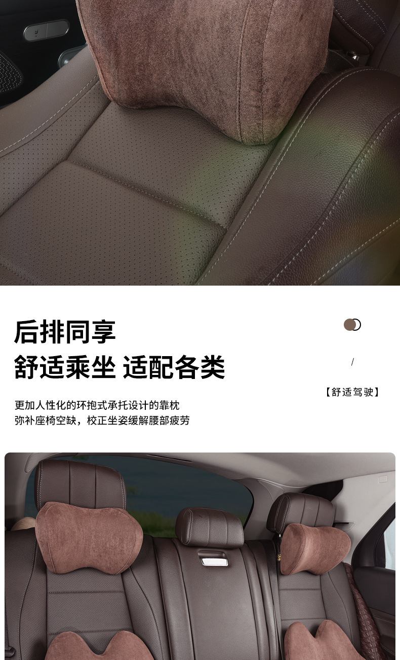 Car Headrest Neck Pillow Memory Foam Pillow Car Supplies Seat Cervical Pillow Car Lumbar Pair for Car