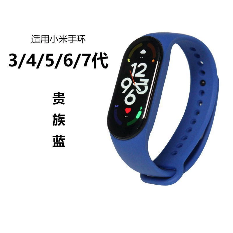 Bracelet, silicone changeable comfortable adjustable watch strap