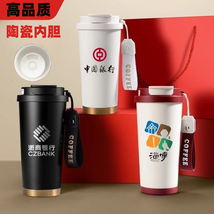 陶瓷内胆铃兰花覆咖啡杯保温杯女高颜值水杯子轻奢高级礼盒定制