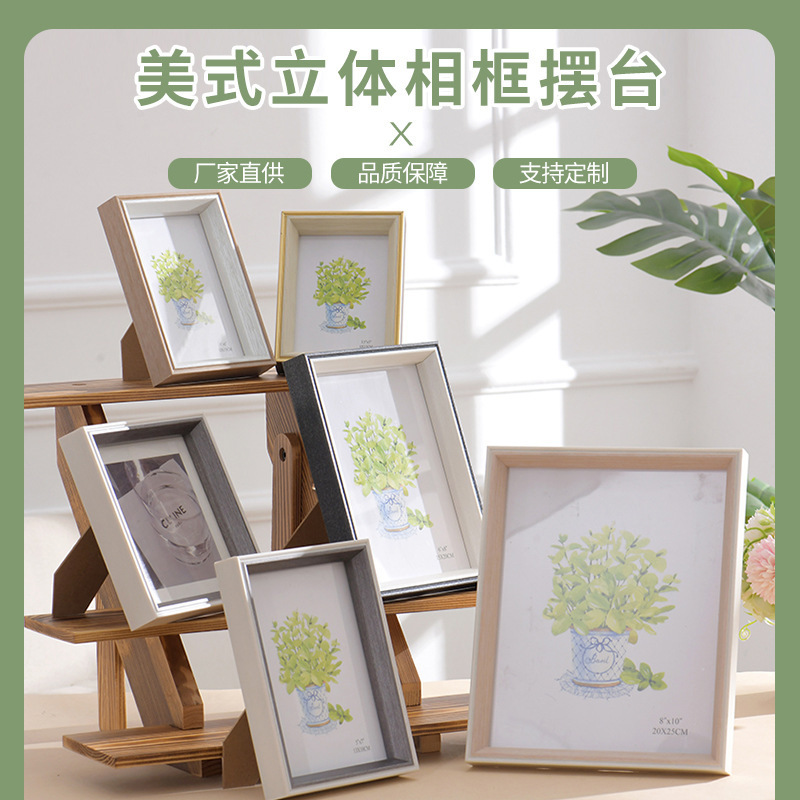 Three-dimensional photo frame creative studio wedding dress children's 7-inch photo frame 6 8 10 12-inch A4 picture frame puzzle table wall hanging Three-dimensional photo frame creative studio wedding dress children's 7-inch photo frame 6 8 10 12-inch A4 picture frame puzzle table wall hanging