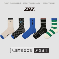 ZYZ原創設計中筒襪棋盤格條紋配色運動男襪吸汗新疆棉襪子男批發