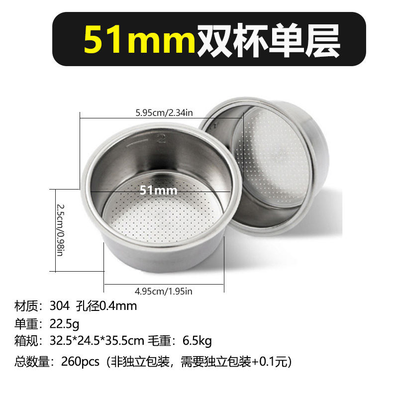 Suministro de fábrica tazón de café en polvo tanque de polvo de acero inoxidable filtro tazón de polvo 51 sola porción doble 58 tazón de polvo 53 tazón ciego