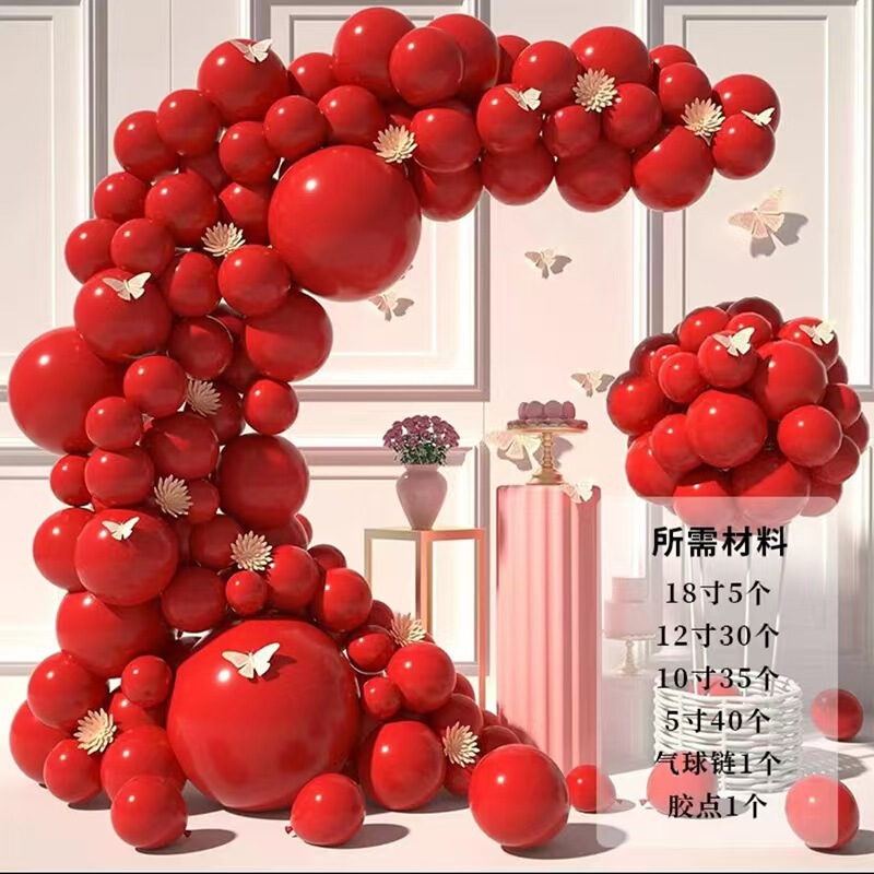 Amazonクロスボーダーバルーンセット 誕生日 プロポーズ 告白 結婚式 イベント シーンレイアウト 無地バルーンセット|undefined