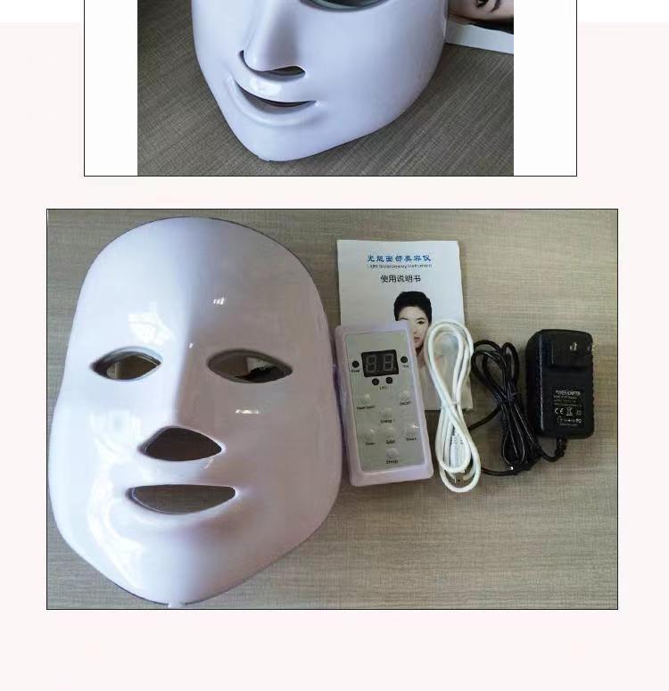 ディザトーンクロスボーダー充電タイプ美容マスク七色光子若肌マスク家庭用ledマスク美容器|undefined