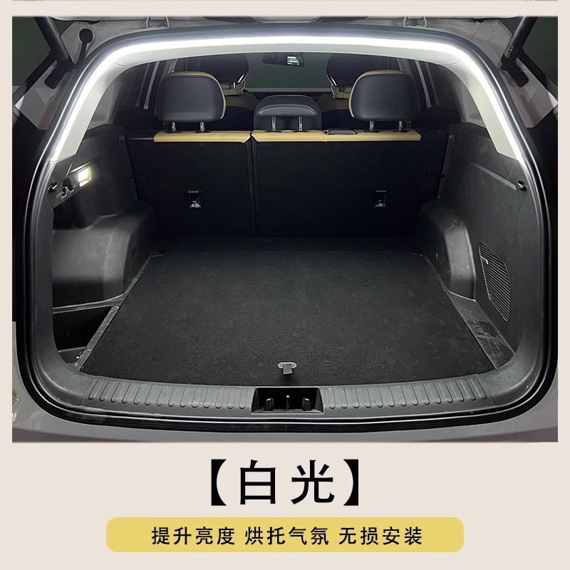 高亮自動車トランク照明雰囲気ランプ車内装飾led無配線自動誘導トランクライトベルト|undefined