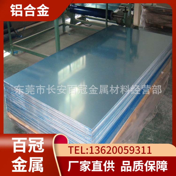 供应西南铝5a05铝合金棒 5a05高强度铝棒 5a05耐腐蚀圆棒