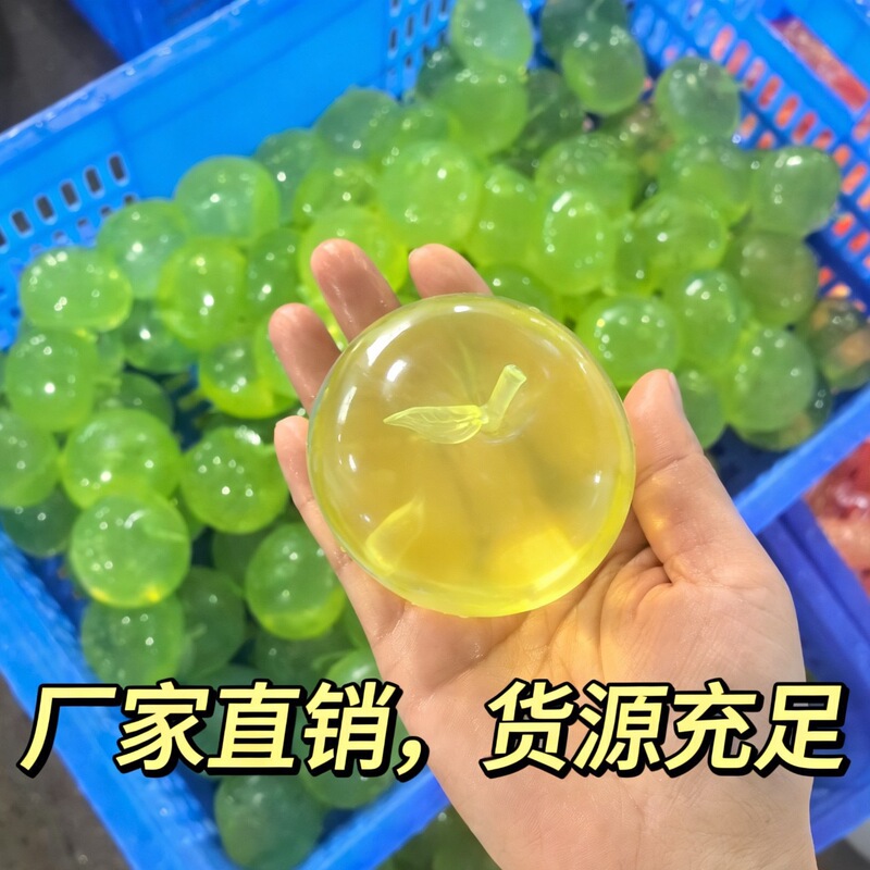 Cross-Border Popular Maltose Green Apple Stress Relief Toy, Pink Apple Venting Toy, Moldable Slow Rebound Squeeze Toy
