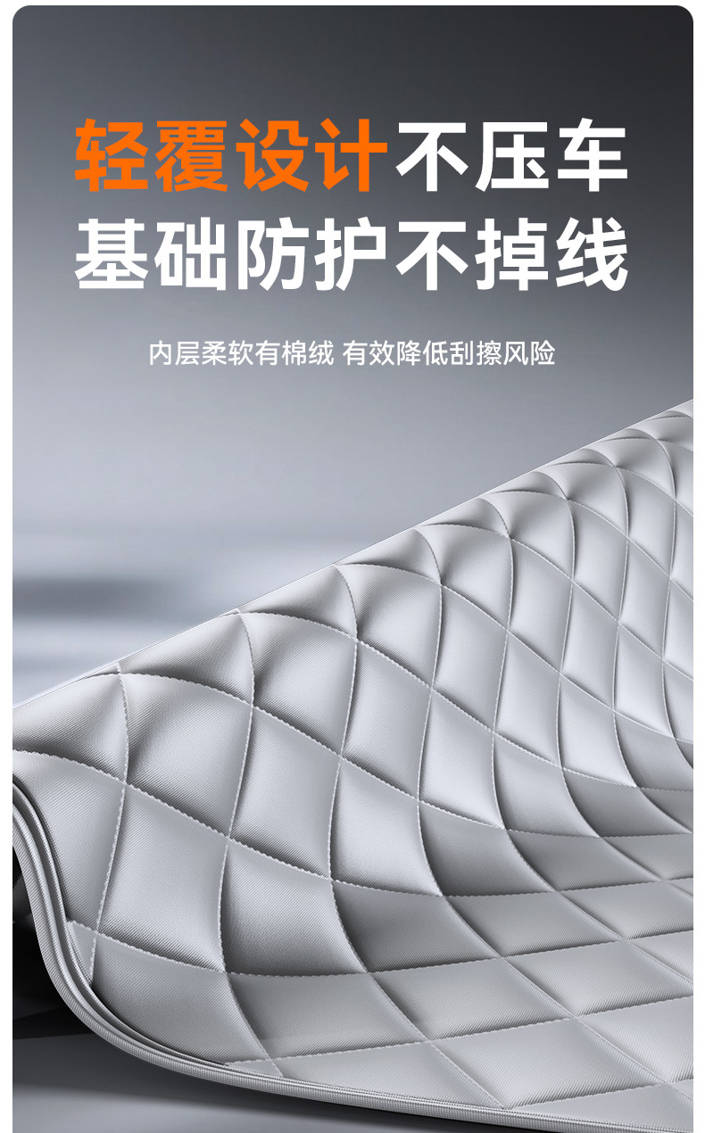 Car Half-Cover Sunshade, Summer Heat Insulation, Rainproof Half-Car Cover, Anti-Hail Half-Cover, Non-Woven Fabric, Waterproof