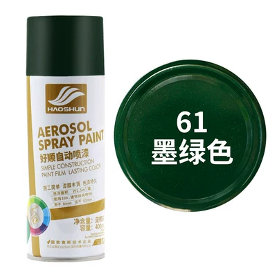 Car paint protective film spray paint for graffiti - dark-green-default-item