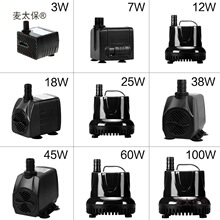 金鱼缸水泵迷你潜水泵家用小型假山流水喷泉抽换水循环过滤麦太保