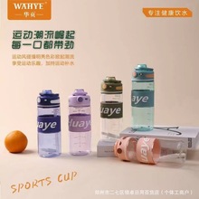 �A퓿ᳱ�\��ˮ��Tritan��ƿ���|�������z�����ֱ�y���㱭��