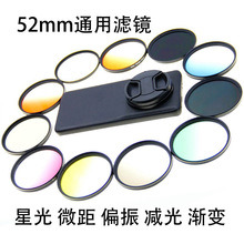 52mm΢ǹƫRu׃RpVR֙CCֶ֧ͨ