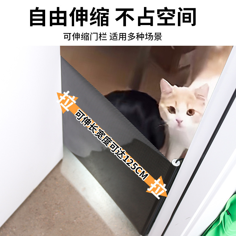 猫が出てくるのを防ぐために、ドアの柵が伸縮します。|undefined