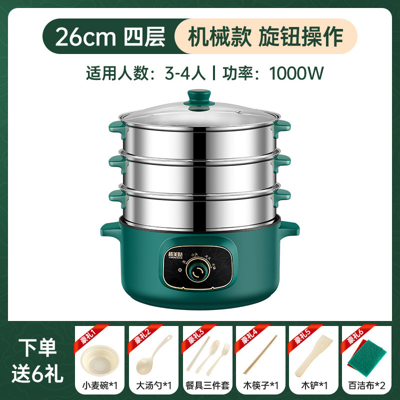 蒸し器、家庭用電気蒸し器、電気煮込み蒸し器、調理鍋、一体型多機能蒸し器、多機能蒸しパン電気蒸し器|undefined