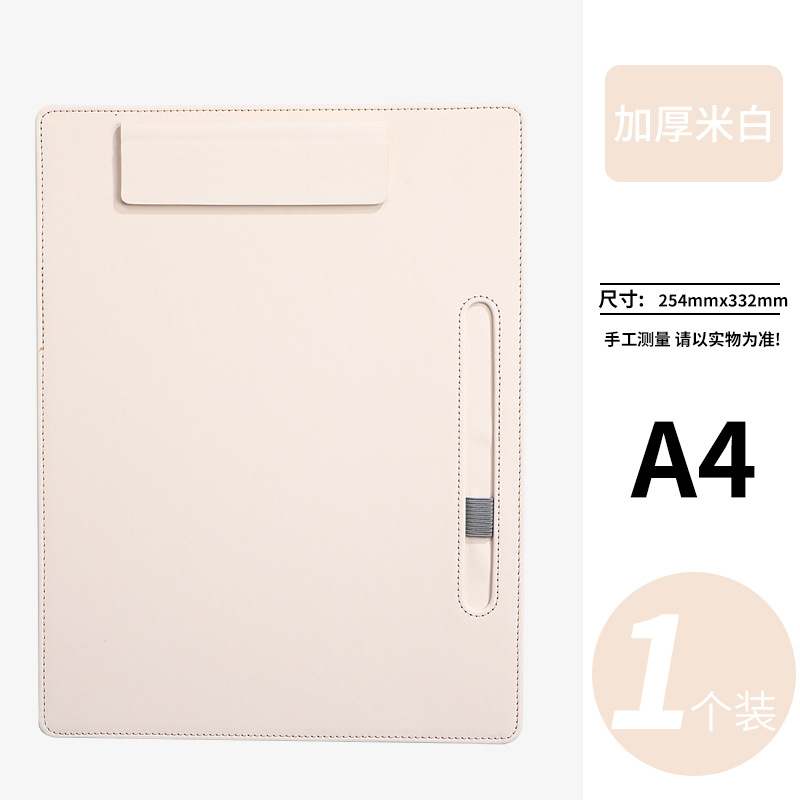 A4 베이지