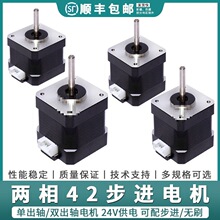 42���M늙C42BYGH47Ť��0.55N����4�����M�R�_3D��ӡ�C12V24Vͨ��
