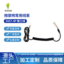 5557-4P �������ɶ��Ƴߴ簴Ħ�γ��þ���