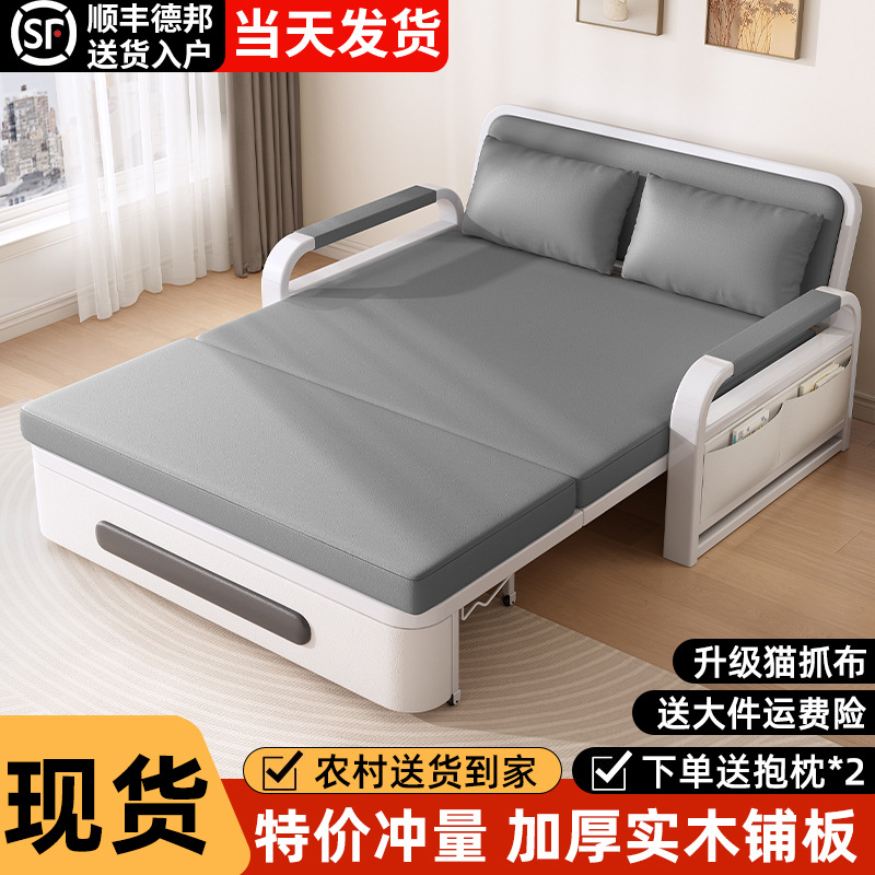 Folding Sofa Bed All-In-One Small Apartment Living Room Sliding Bed 2025 New Multi-Functional Single and Double Retractable Bed