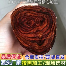 海南黄花梨木料珠子料下脚料边角料碎料手把件原木雕刻老料红木料
