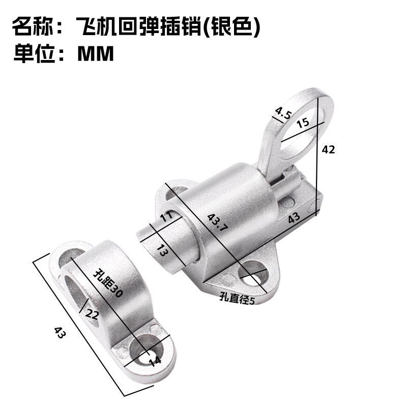Primavera de aleación de aluminio sólida perno automático push-pull puerta y ventana de vidrio perno de bloqueo perno de puerta accesorios de cerradura perno de avión