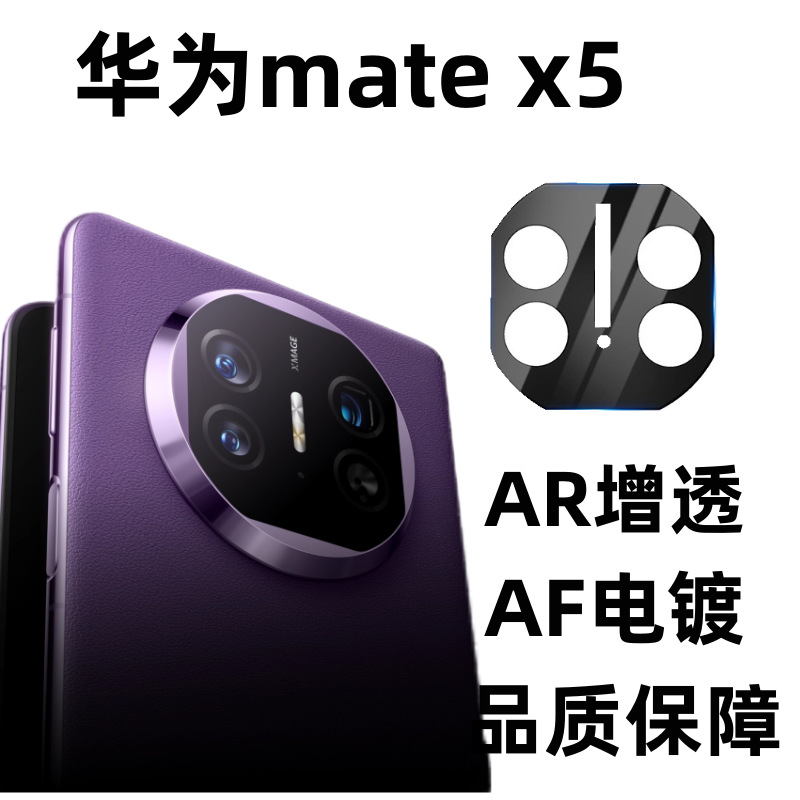 Película de vidrio templado curvo con impresión de seda para Huawei Mate X5, película protectora de privacidad para pantalla HUAWEI Mate X3, cobertura total