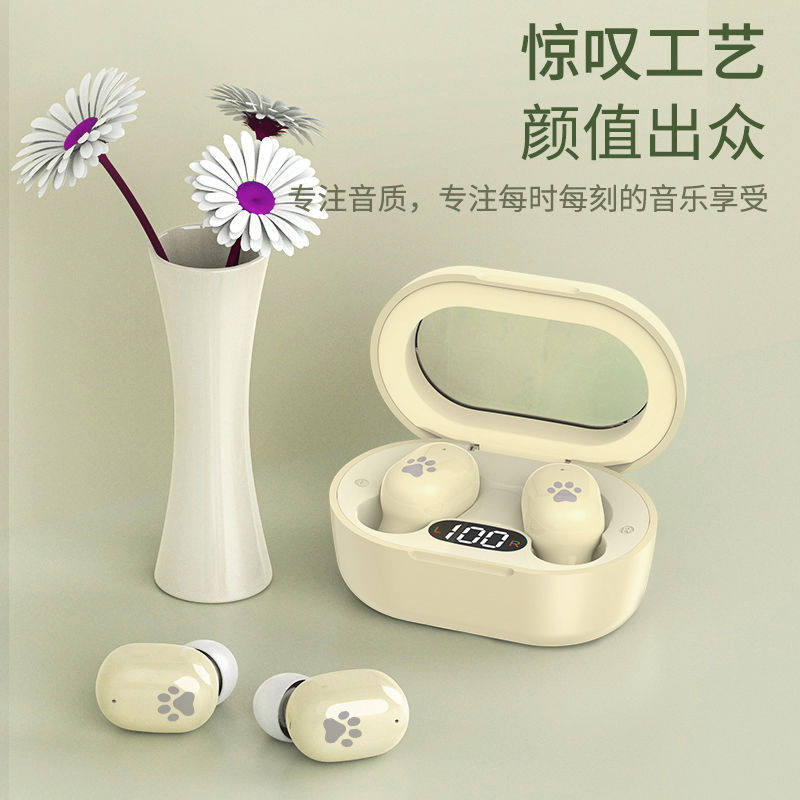 e8s transfronterizo Tmall y el soporte de auriculares Bluetooth E8S soporte al por mayor soporte de una generación