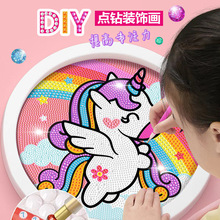 С���鱬��Բ���������ʯ��diy��ͯ�ֹ���ͨ����שʯ���������