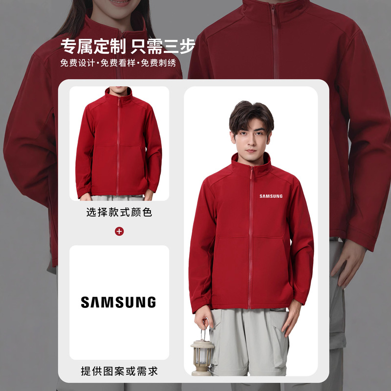 Takeaway Courier Jacket, Work Clothes, Soft Shell Jacket, Business Enterprise Company Group Workwear, Autumn and Winter Clothing