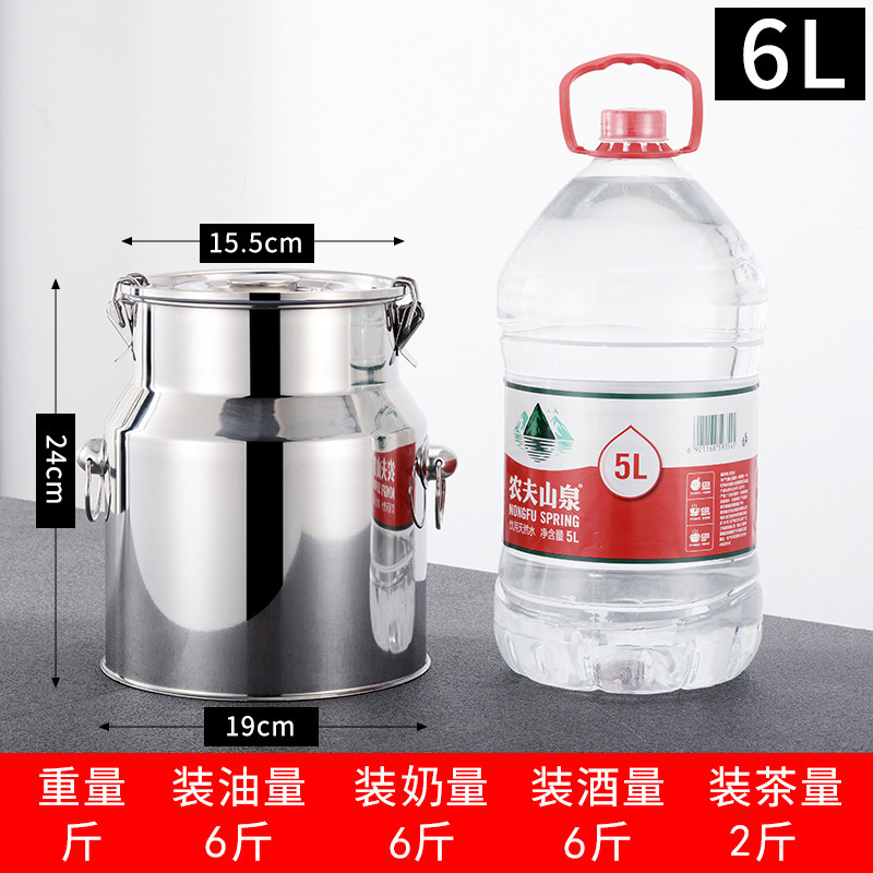 不锈钢油桶酒桶储存密封桶牛奶桶茶叶罐食用油桶接酒桶陈皮桶|undefined