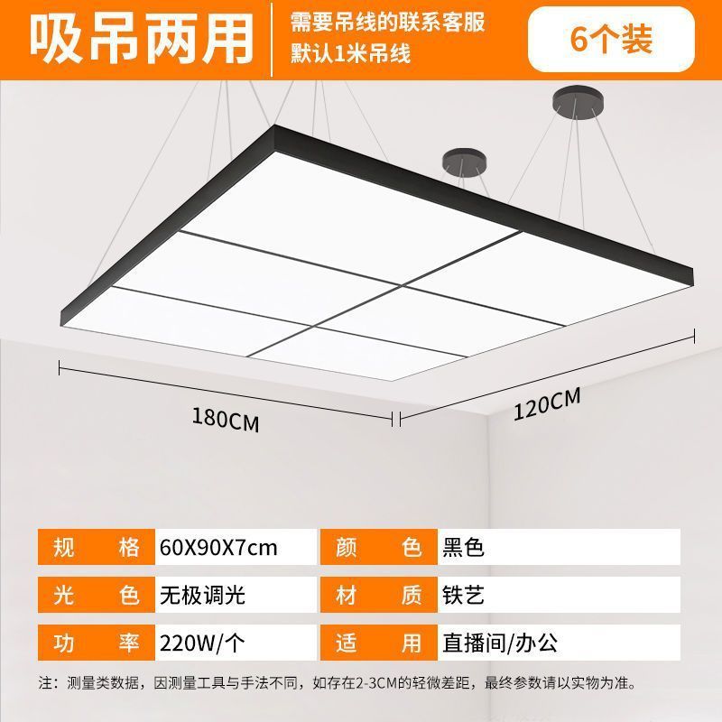 配信者生放送室用無影灯LED天井吊り下げ照明、理髪店、美容、補助光、写真撮影用ライト、衣料品、高演色|undefined