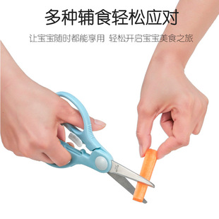 [Xido] Children's Food Supplement Scissors, Baby Food Scissors, Tableware Grinding Scissors, Vegetable Scissors, Meat Scissors