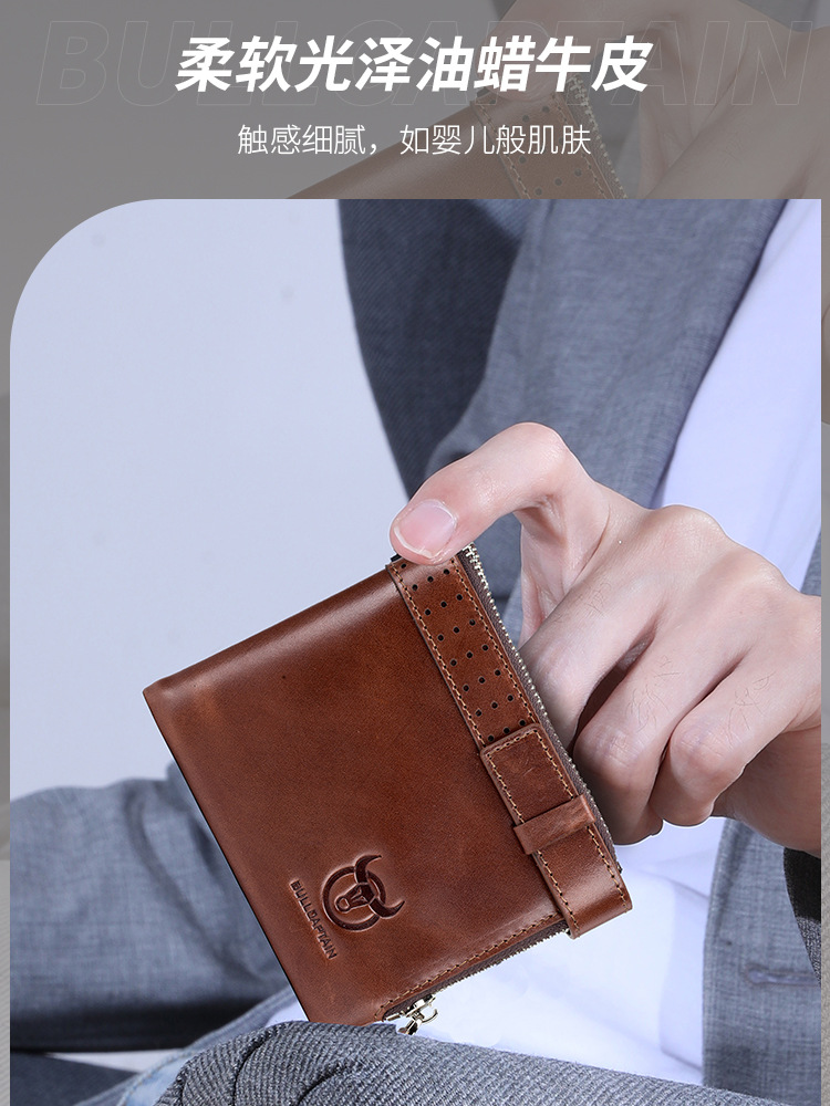 Fashionable leather wallet