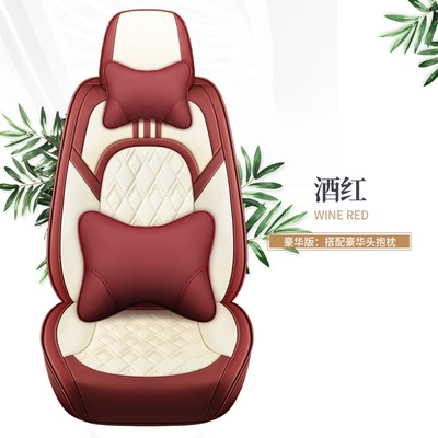 four seasons five seat cover — Four Seasons Pad - burgundy-deluxe-edition-3
