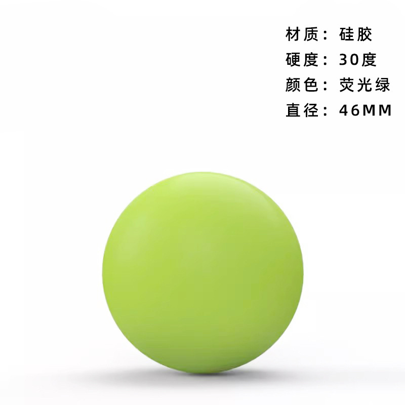 工場直販 筋弛緩 足裏ストレッチ ソリッドシリコンボール ヨガマッサージボール フィットネスボール 筋膜ボール 卸売|undefined