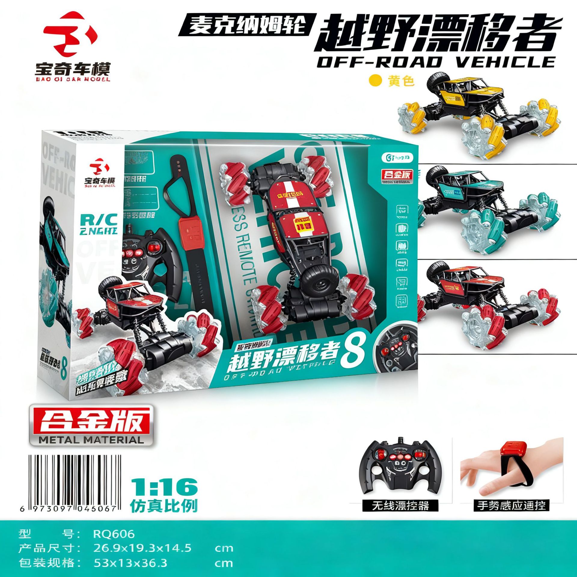 [One Item Is at Wholesale Price] Direct Supply from the Manufacturer, Cross-Border Alloy Climbing Car, Rechargeable Remote Control Car, Electric Off-Road Vehicle