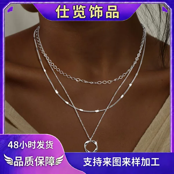 Cross-Border Irregular Circle Multi-Layer Necklace Copper Electroplated 14K Real Gold Stacked Choker Women's Jewelry