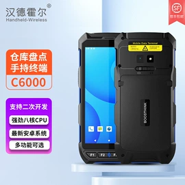 PDA;数据采集器
