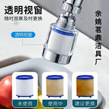水龙头过滤器延伸器防溅喷头起泡器净水器增压360万向水嘴吊头