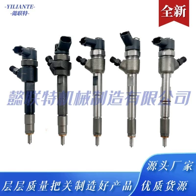 Oil pump, nozzle 1660043g23 Is Suitable