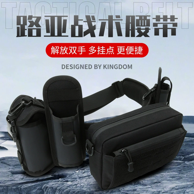 Открытый Многофункциональный тактический ремень, Мужская водонепроницаемая поясная сумка Luya, камуфляжная сумка Luya, вставка стержня, Новинка