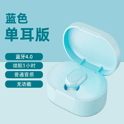 Невидимые милые наушники с зарядкой, Bluetooth, бизнес-версия, подарок на день рождения