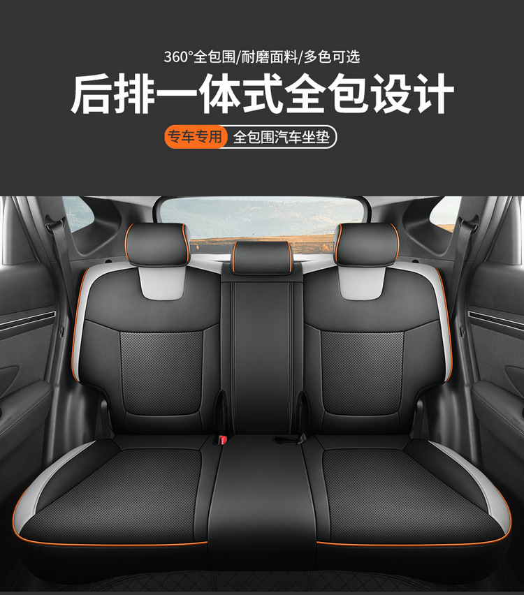 New Model Hyundai Tucson L Special Seat Cover, Full Surround, Full Leather Car Seat Cushion, Universal for All Seasons