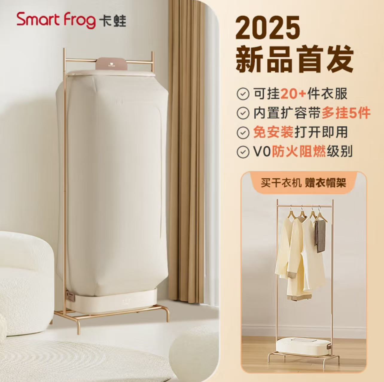 Kawa Clothes Dryer Household Folding Clothes Dryer Baby Clothes Dryer Small Portable Clothes Dryer Dabao Max