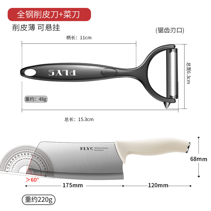 Nuevo cuchillo de corte de cocina de papas, cuchillo de corte de frutas, cuchillo de corte de melón casero, cuchillo de corte de melón Zheng Xiaoxie no puede