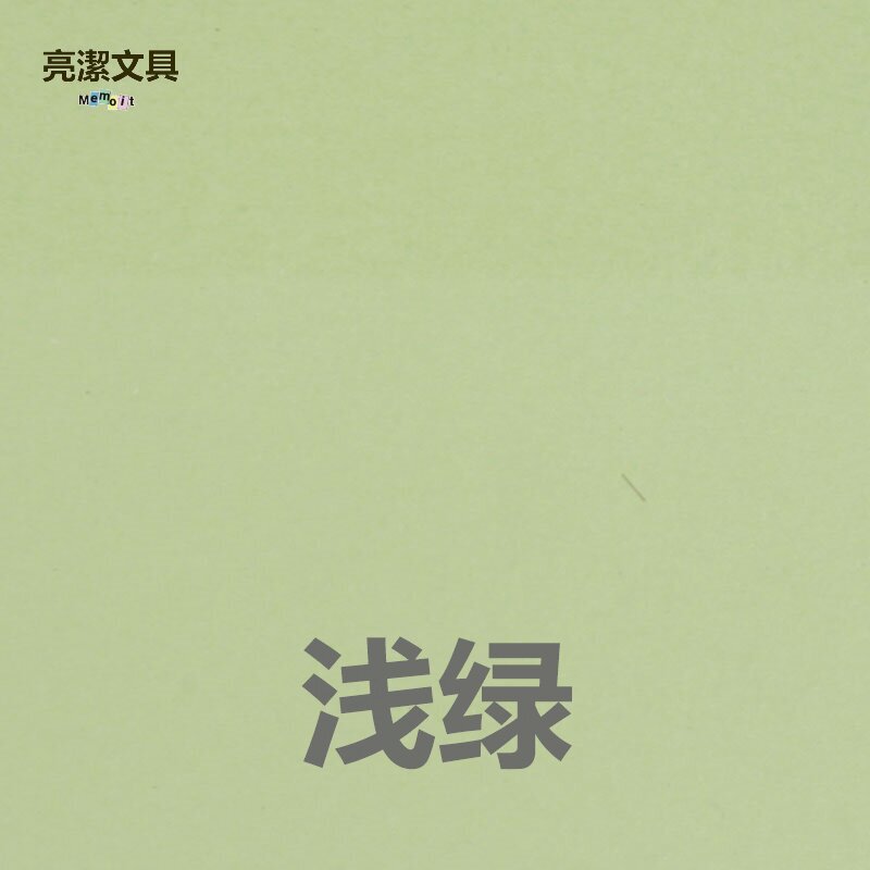 연두색(100매/책)