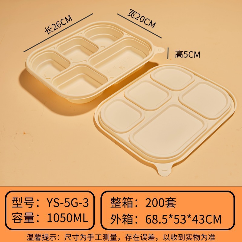 파이브 그리드-3 스타일 1050ml [200세트]