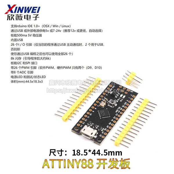 Attiny88 development board