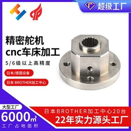 齿轮;CNC加工;其他传动件