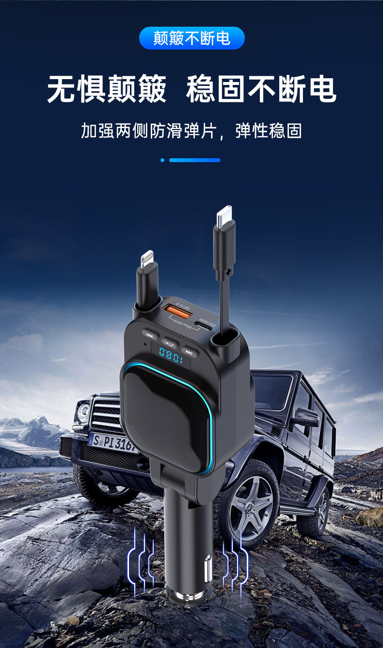 BC97 car mp3 Bluetooth player fm transmitter with digital display and retractable cable super fast charging car charger