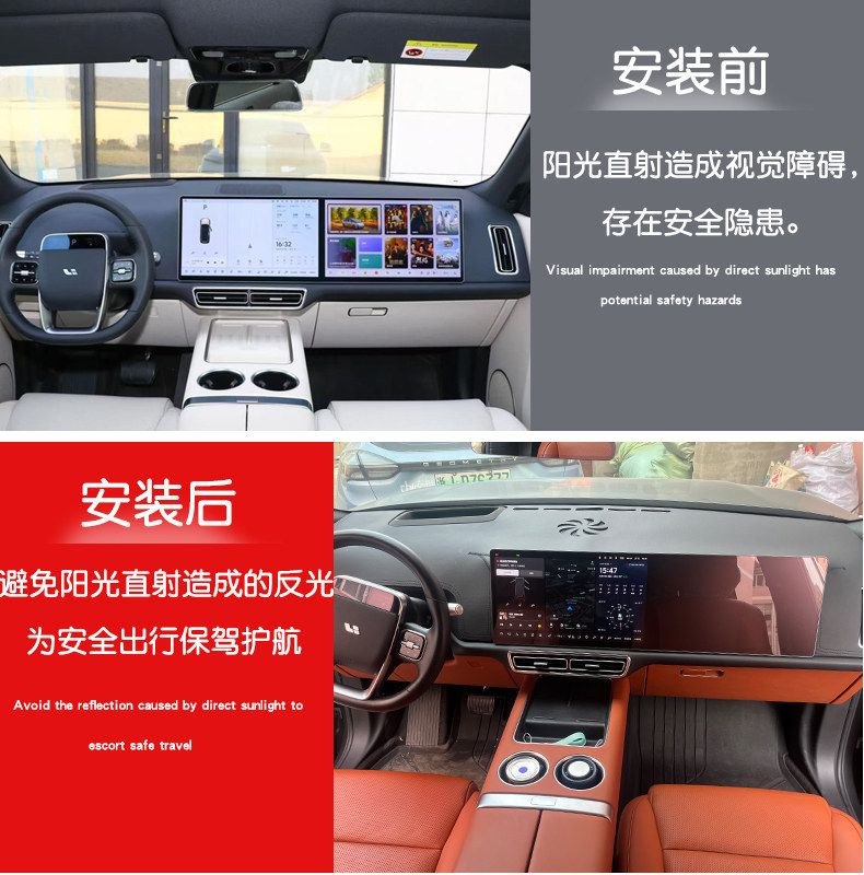 Suitable for Ideal L6/L7/L8/L9 Instrument Panel Light-Proof Mat, Car Center Console Sun Protection and Heat Insulation Mat